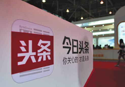 Toutiao app provides users with tailor-made news