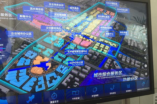 Wuzhen to install a smarter Internet-enabled 'brain'