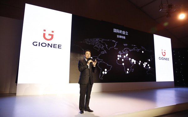 Gionee launches 'world's best performance' clamshell phone