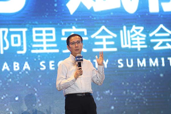 Alibaba opens information security tech platform