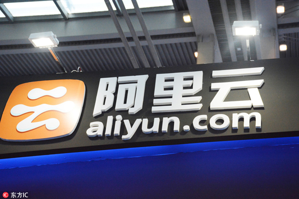Aliyun's cloud to boost entrepreneurs