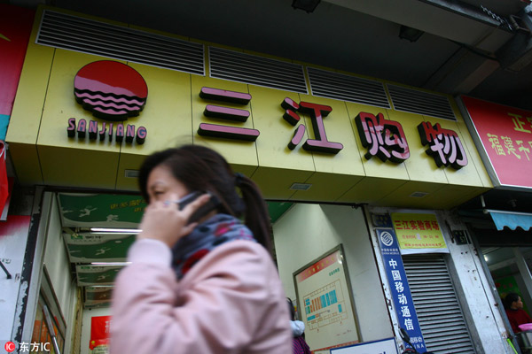 Alibaba buys 32% stake in grocery chain Sanjiang