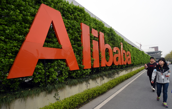 China Mobile, Alibaba sign strategic partnership