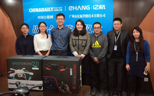 China Daily partners with EHang on drone journalism