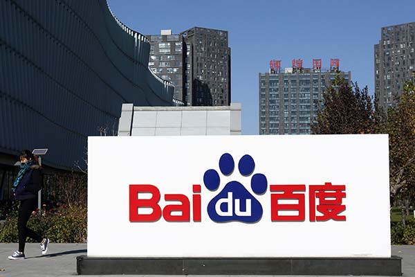 Baidu reports strong Q3 earnings growth
