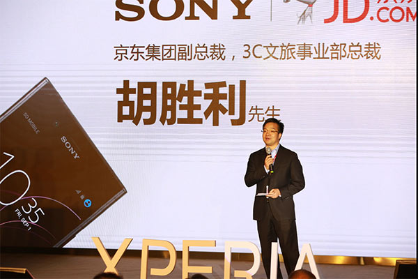Sony puts new technologies on display