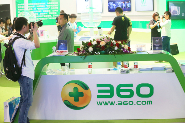 Qihoo 360 set to return to China's A-share market