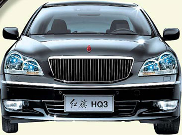 Special Supplement: Hongqi seeks to build global premium auto brand