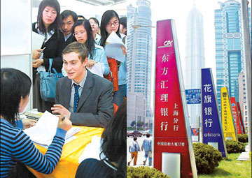Shanghai Boon