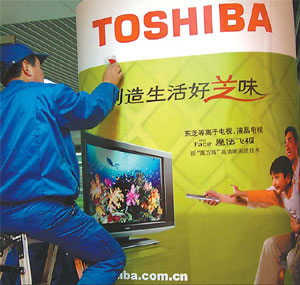 Growing with China