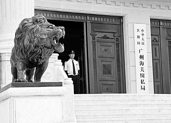 Inventive Guangdong