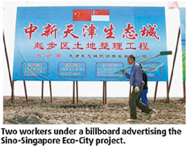 Spotlight on Tianjin