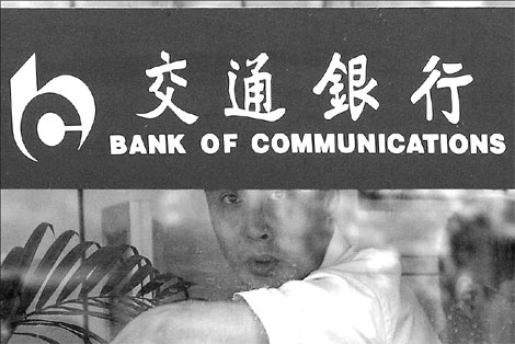 Inventive financing