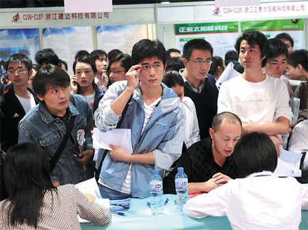 Hot Huzhou