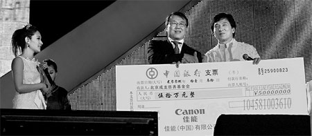 Charity concert