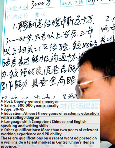 Harnessing Talent
