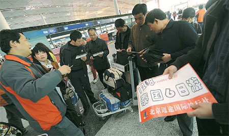 Spring Festival sees outbound flood of tourists