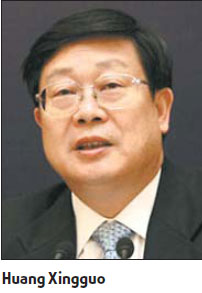 Tianjin ramps up plans for 2009 growth