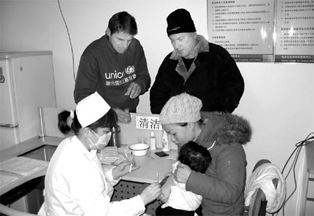 Funds that aids kids in need