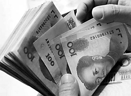 Yuan deal set to go
