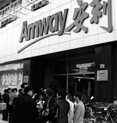 Amway invests more