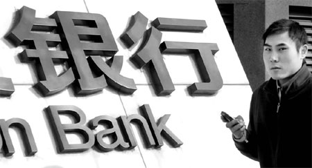 Top banks face squeeze in margins