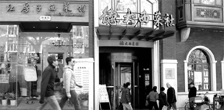 Renowned eateries no longer status symbols