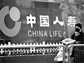 News digest
