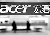 News digest