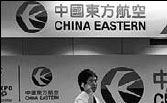 News digest