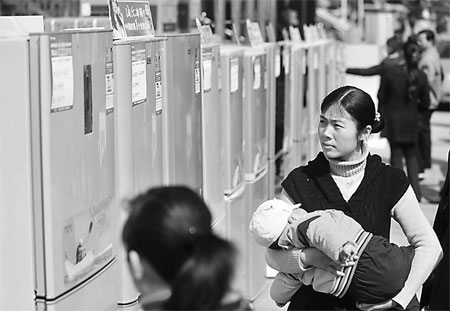 Shanghai's rural benefit from electronics policy