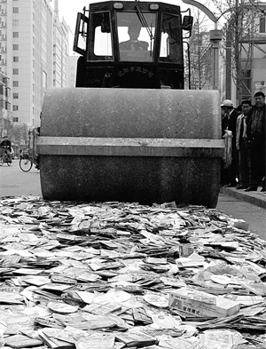 Liaoning spreads the word about IPR