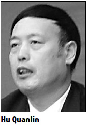 Liaoning spreads the word about IPR