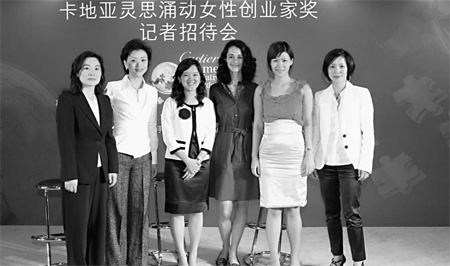 Women finalist entrepreneurs