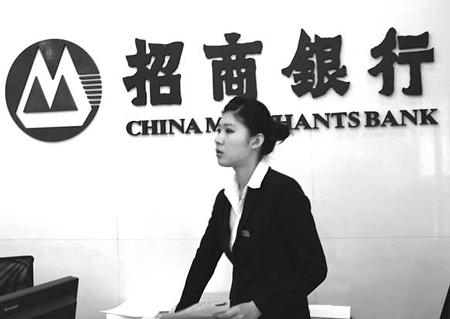 Banking on donations to bolster CSR
