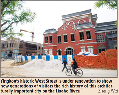 On Yingkou's historic West Street