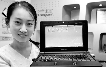 ICT fast-tracks work on Loongson