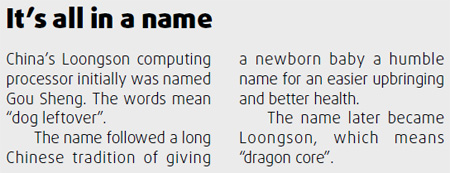 ICT fast-tracks work on Loongson