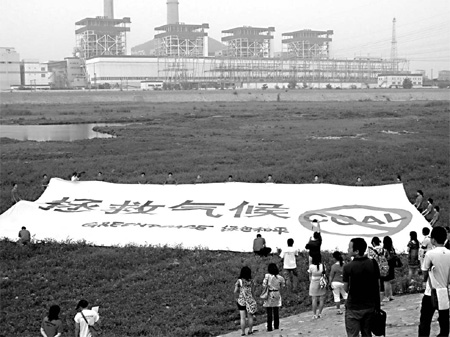 A 'no coal' campaign in China