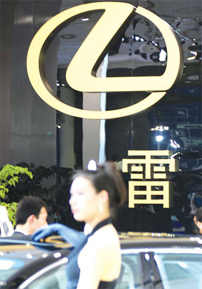 Luxury market vexes Lexus
