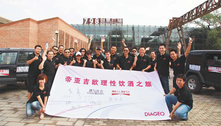 Diageo urges safe drinking