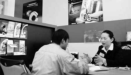 Banks report fewer new loans