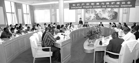 Shandong bids to become nation's IPR powerhouse