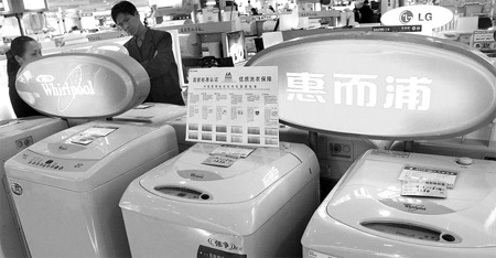 Whirlpool goes rural