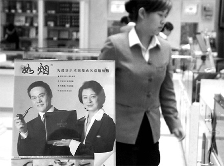 Ruyan protects patents abroad