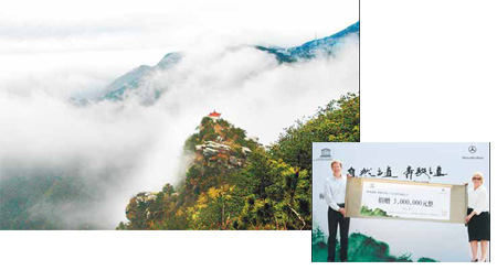 Luxury firm funds Lushan Mountain work