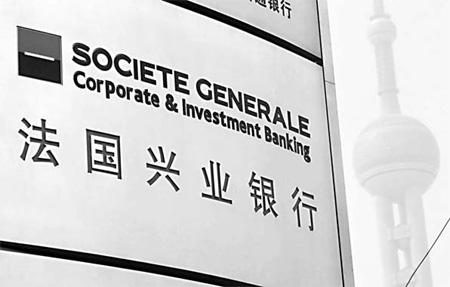 SG looking for partners to expand financial services