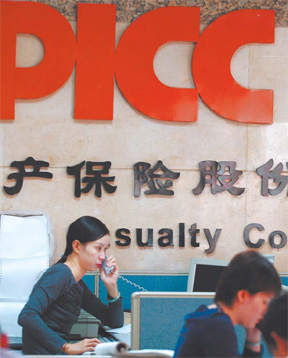 PICC wins accolades for public service
