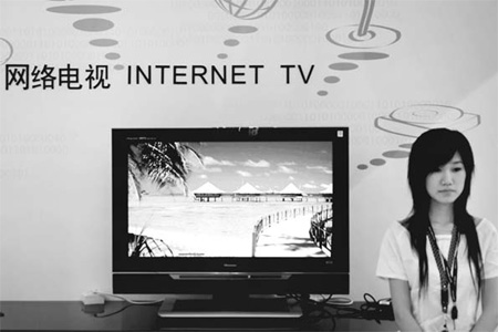 New policies strengthen restrictions on Internet TV industry