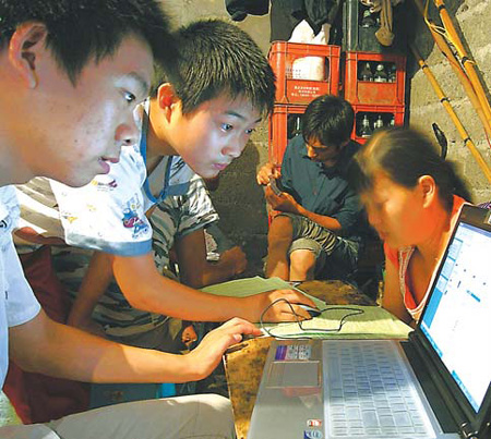 ASUS and Intel sponsor free computer training